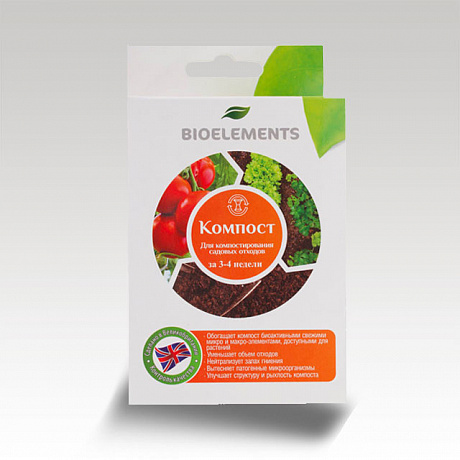 Для компоста 90 г. Биоэлементс